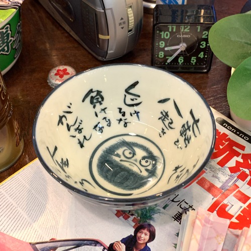 [일본레트로소품] 일본 다루마 도자기 그릇